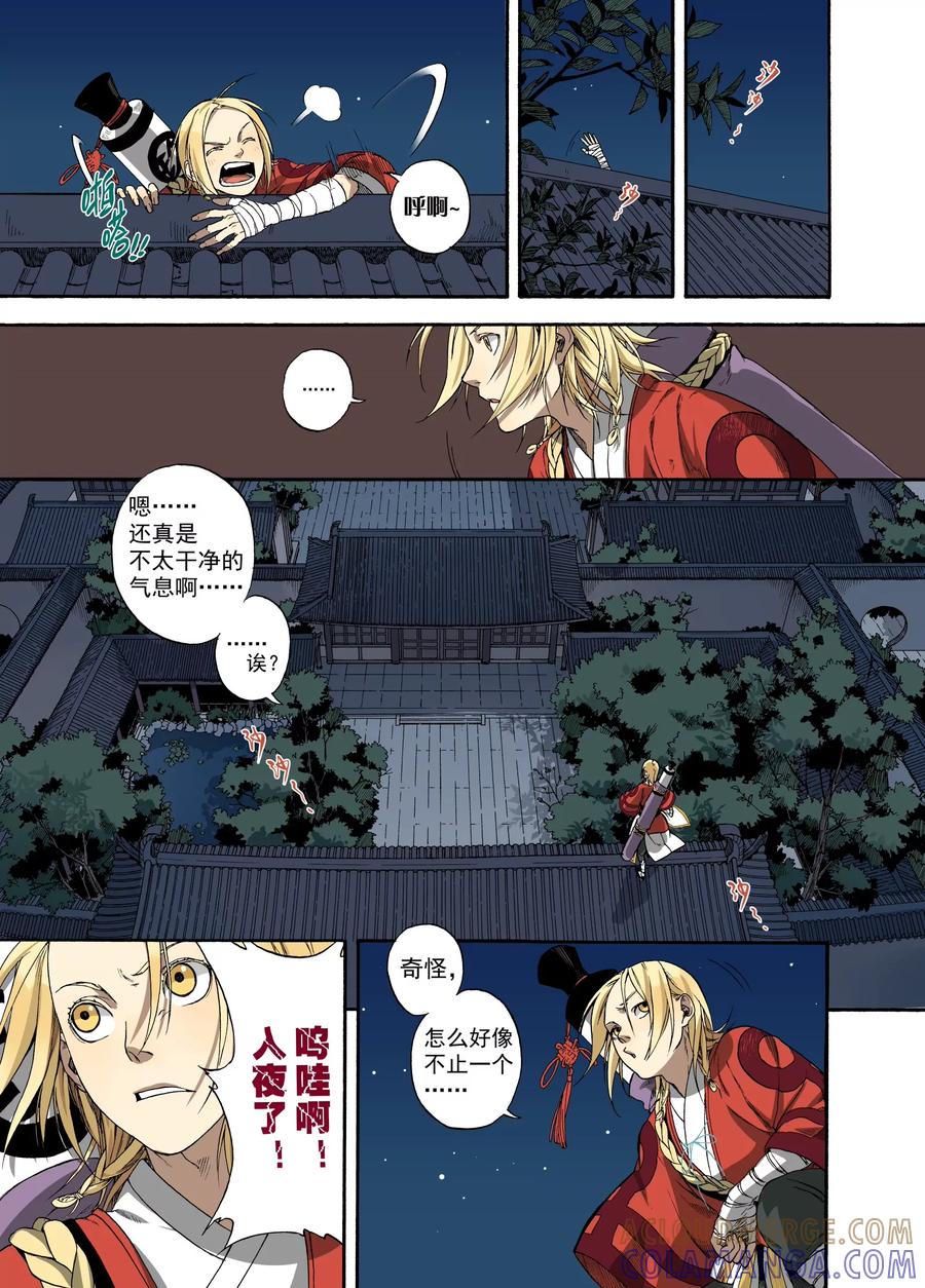 第15页