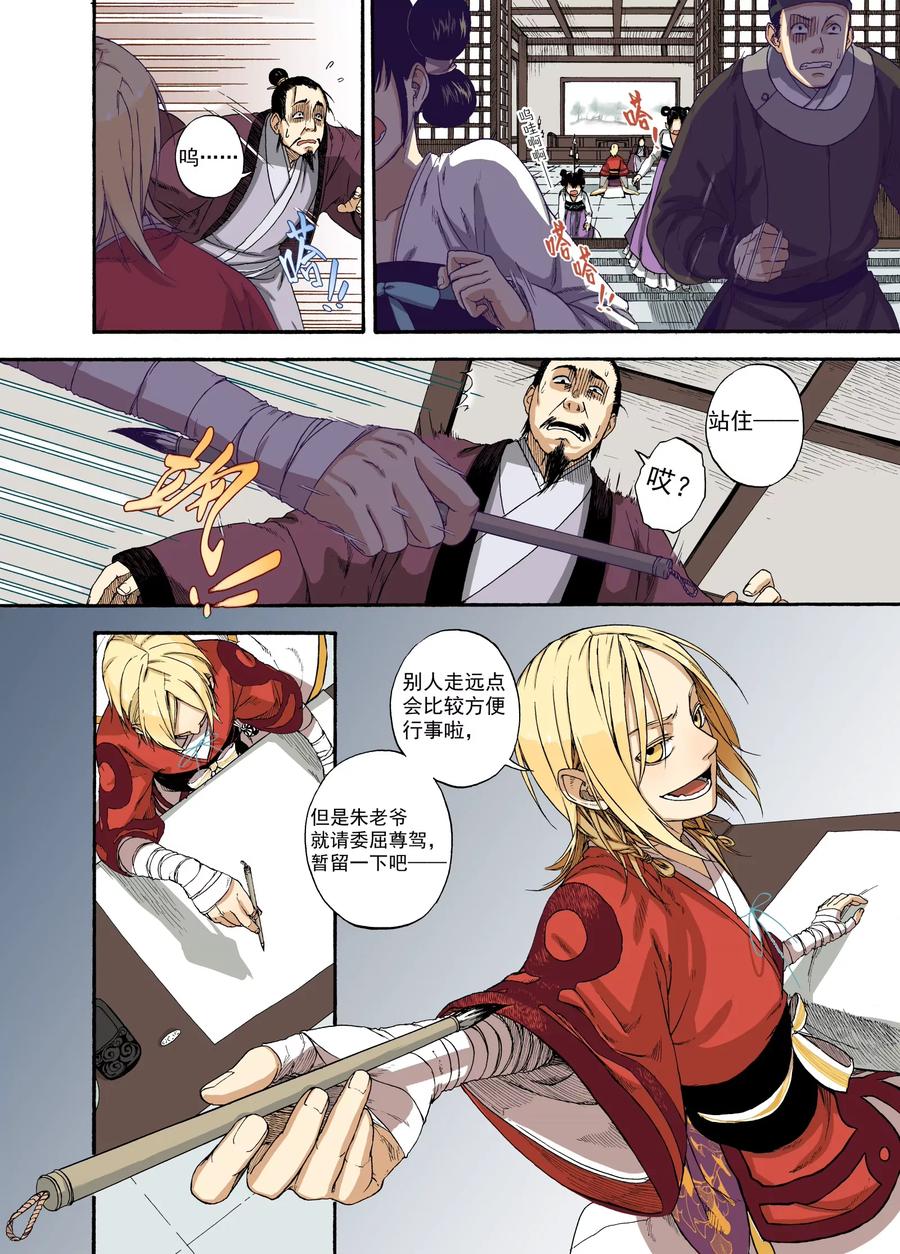 第24页
