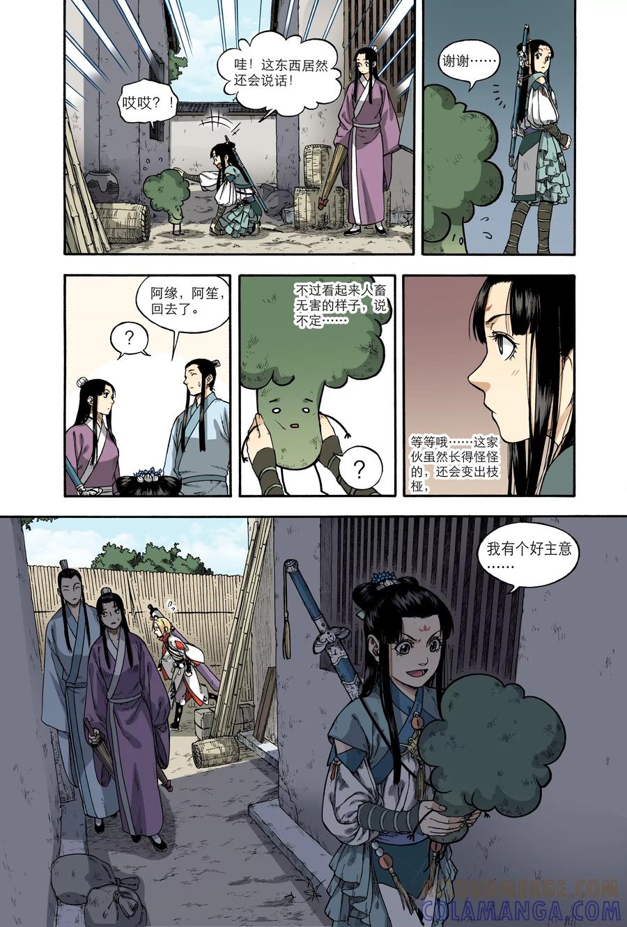 第21页
