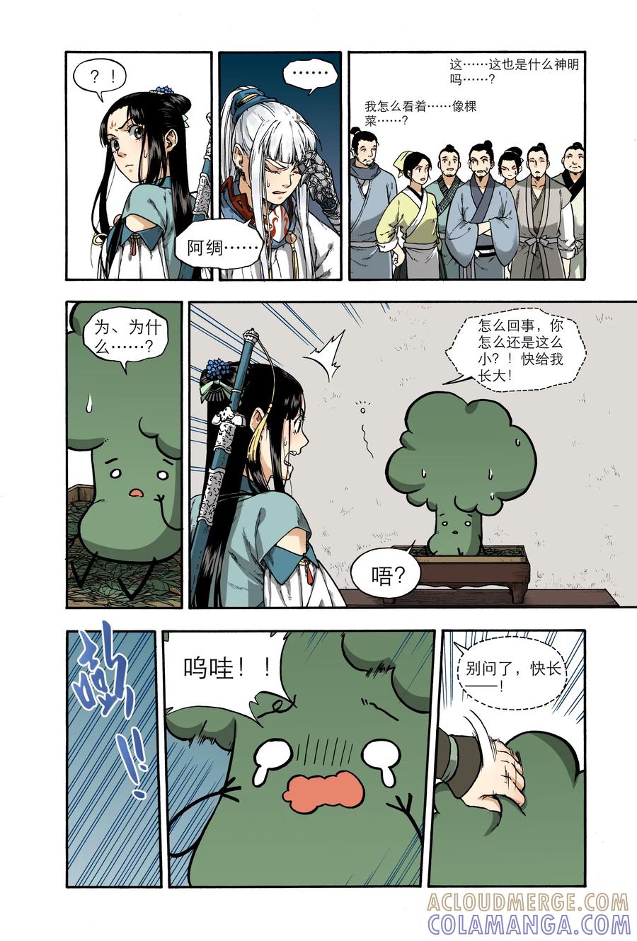 第25页