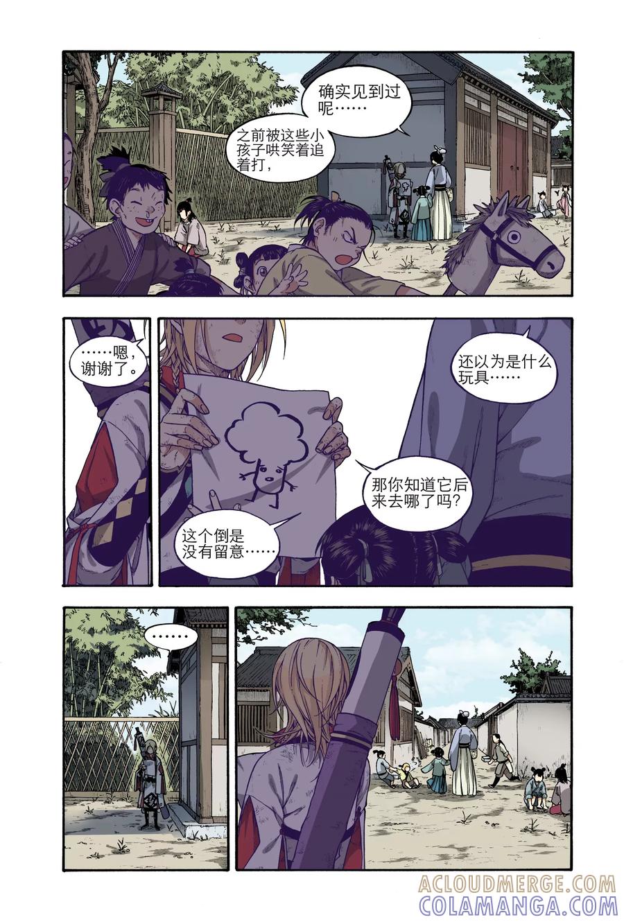 第3页