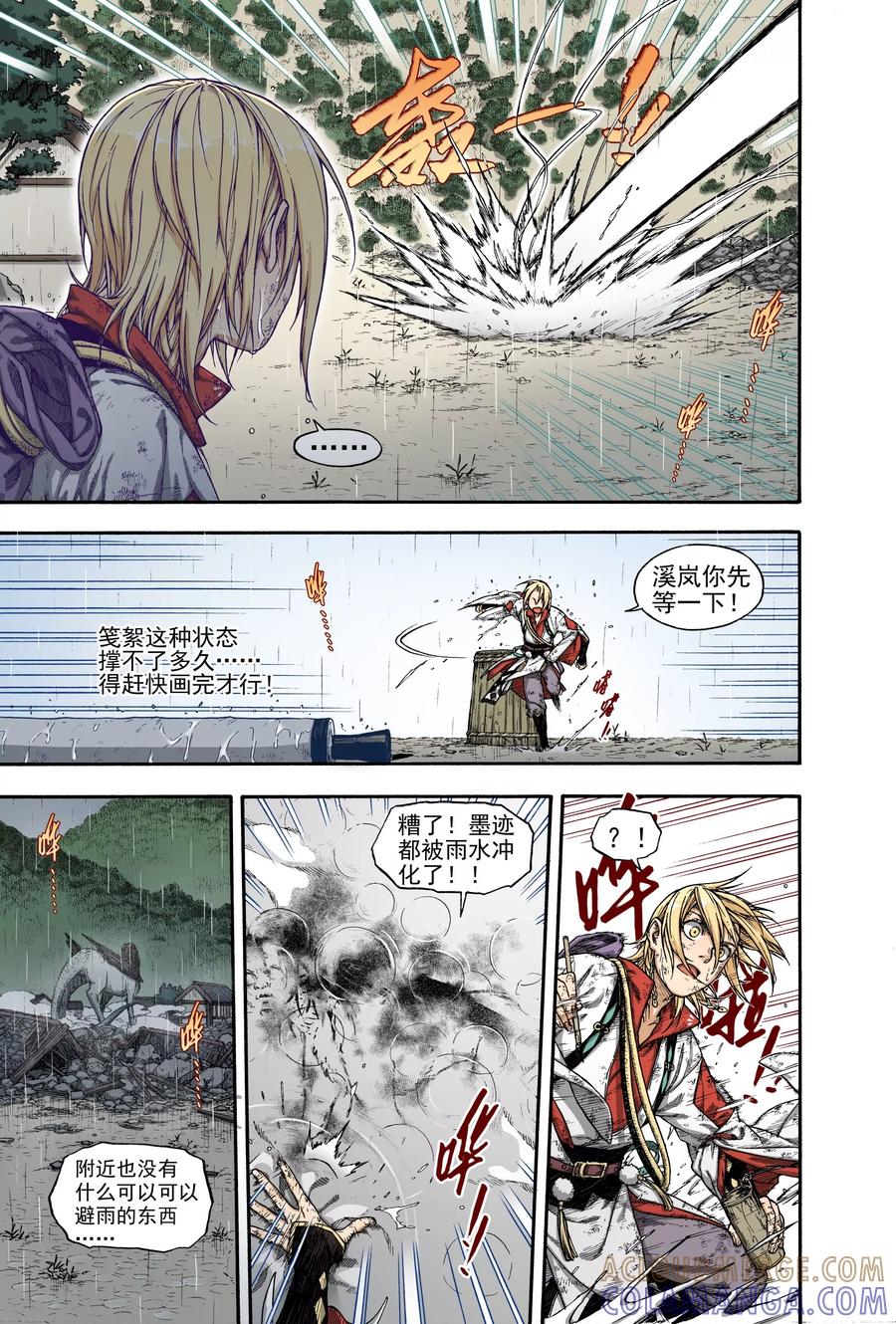 第29页