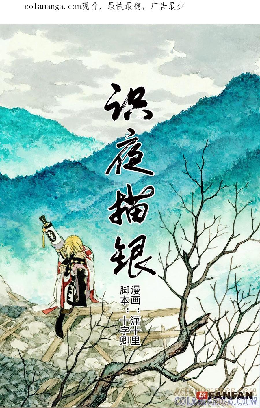 第1页
