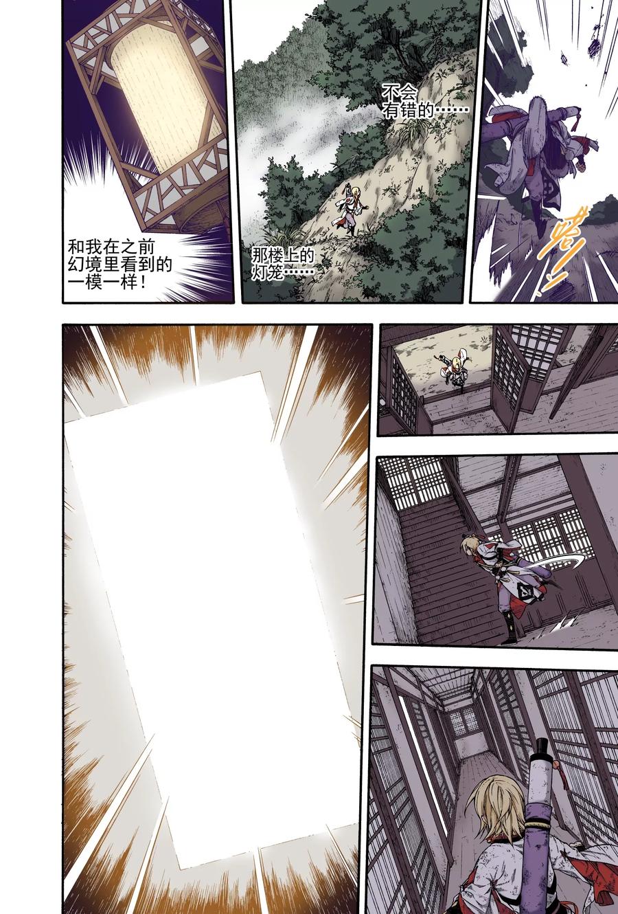 第34页