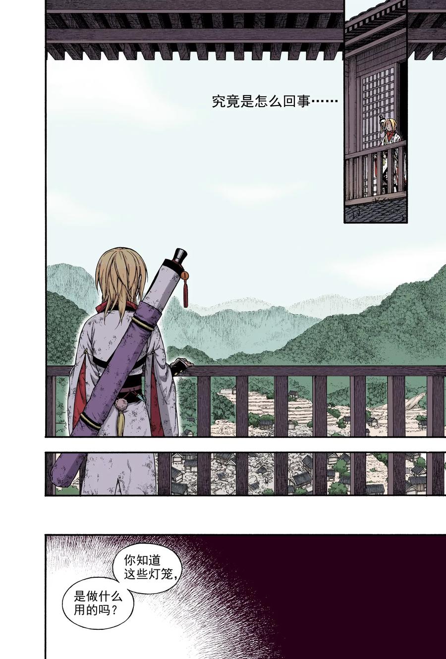 第36页