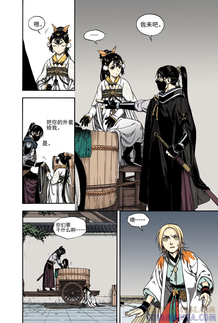 第23页
