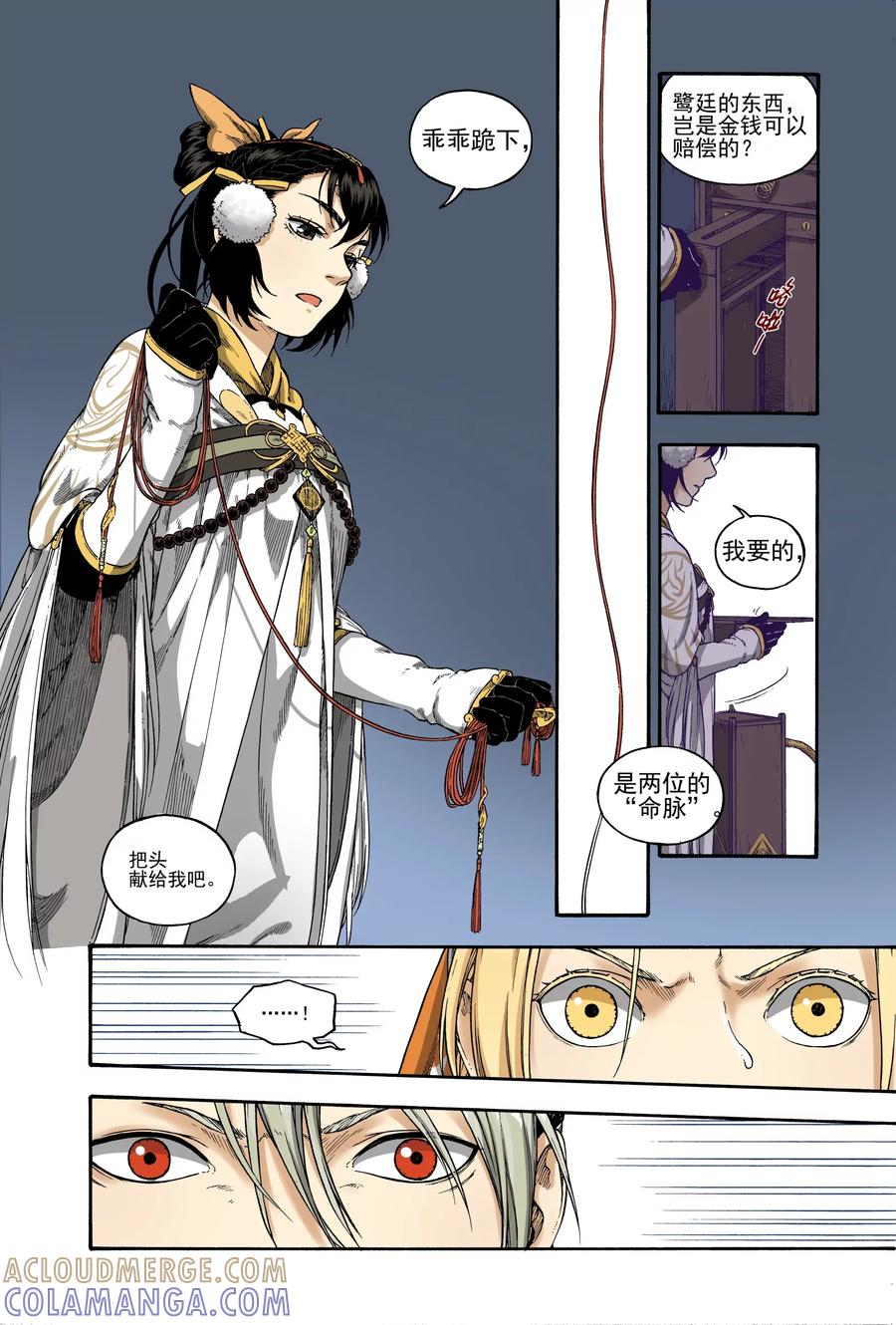 第29页