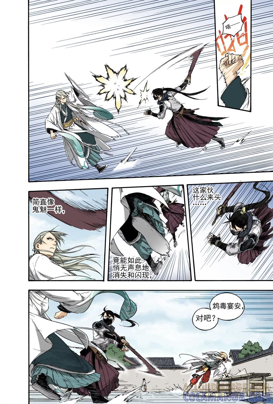 第31页
