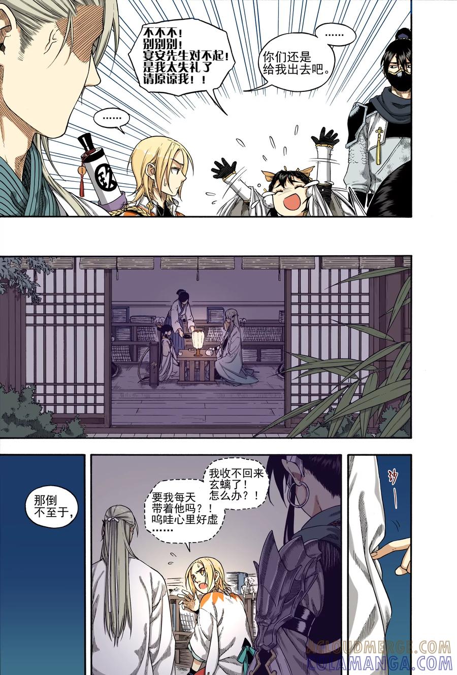 第19页