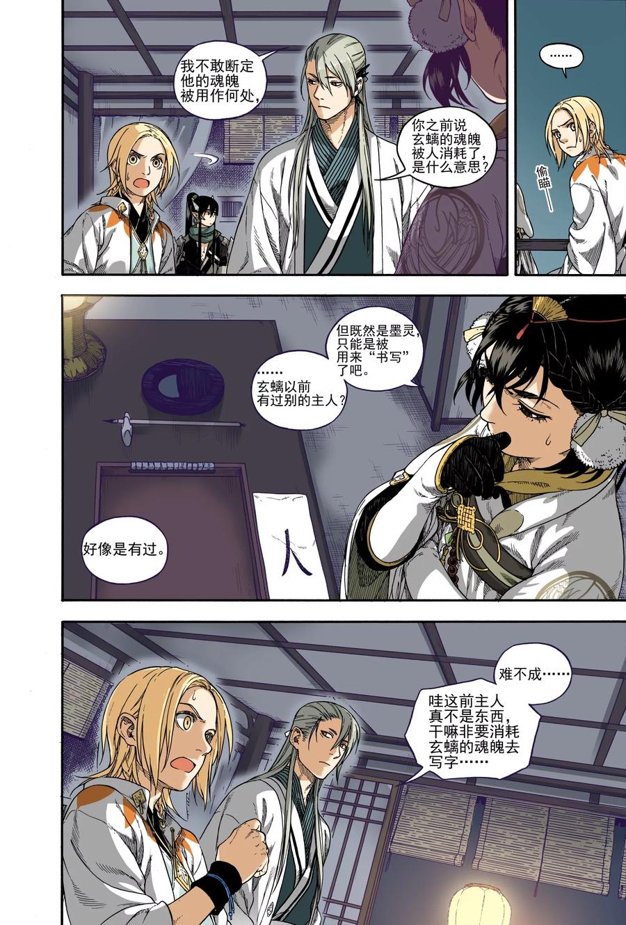 第22页