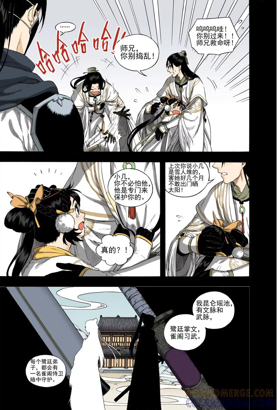 第3页