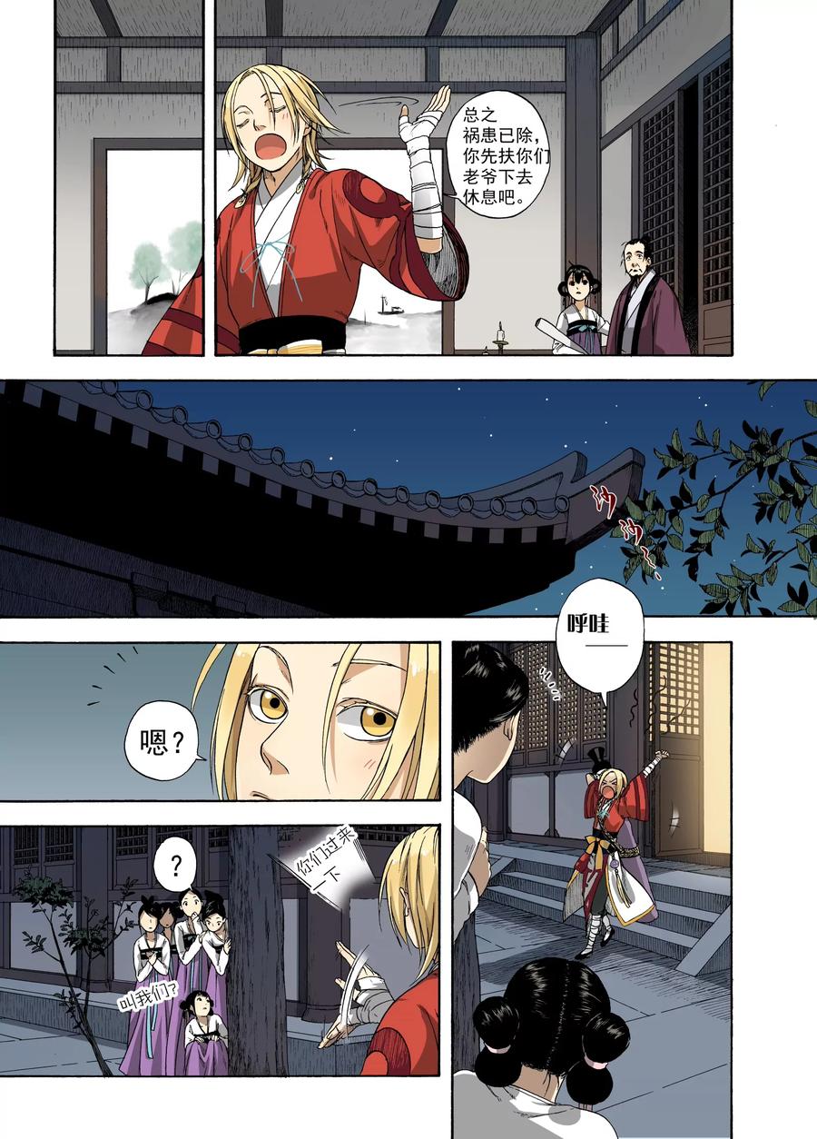 第10页