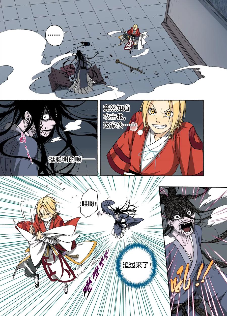 第2页