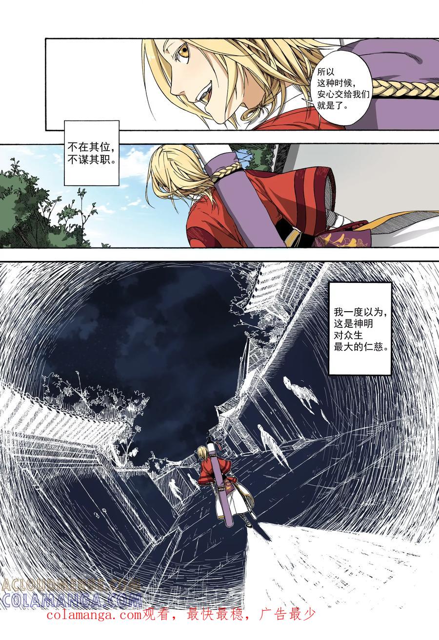 第25页
