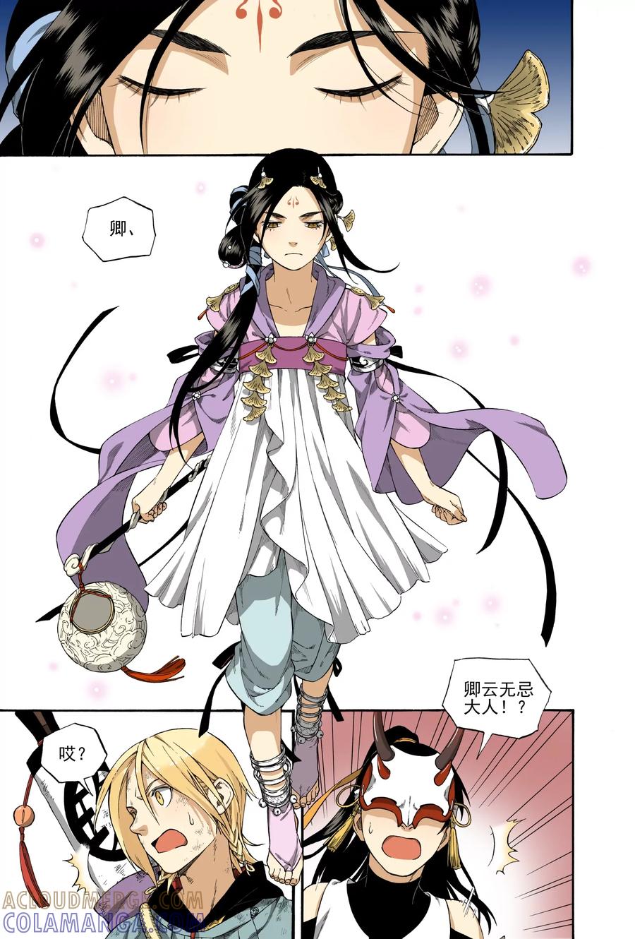 第19页