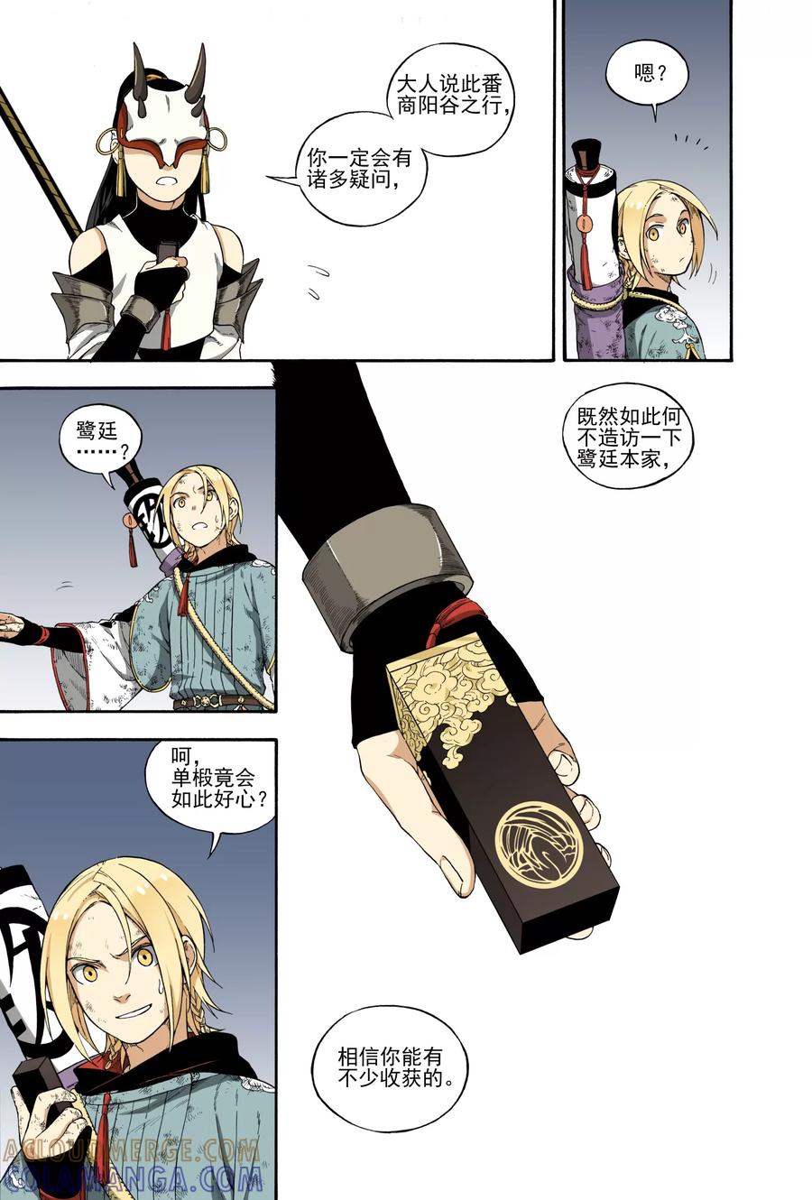 第25页