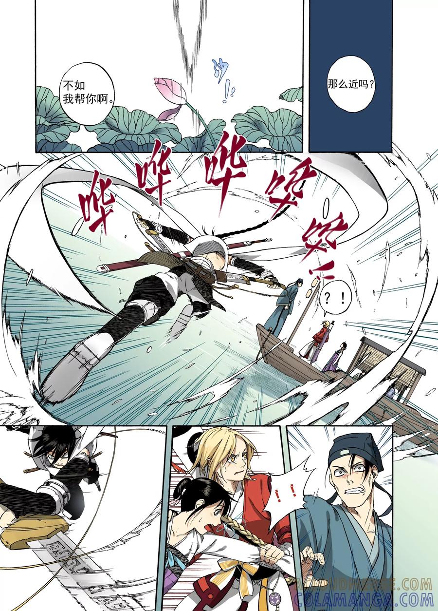 第21页