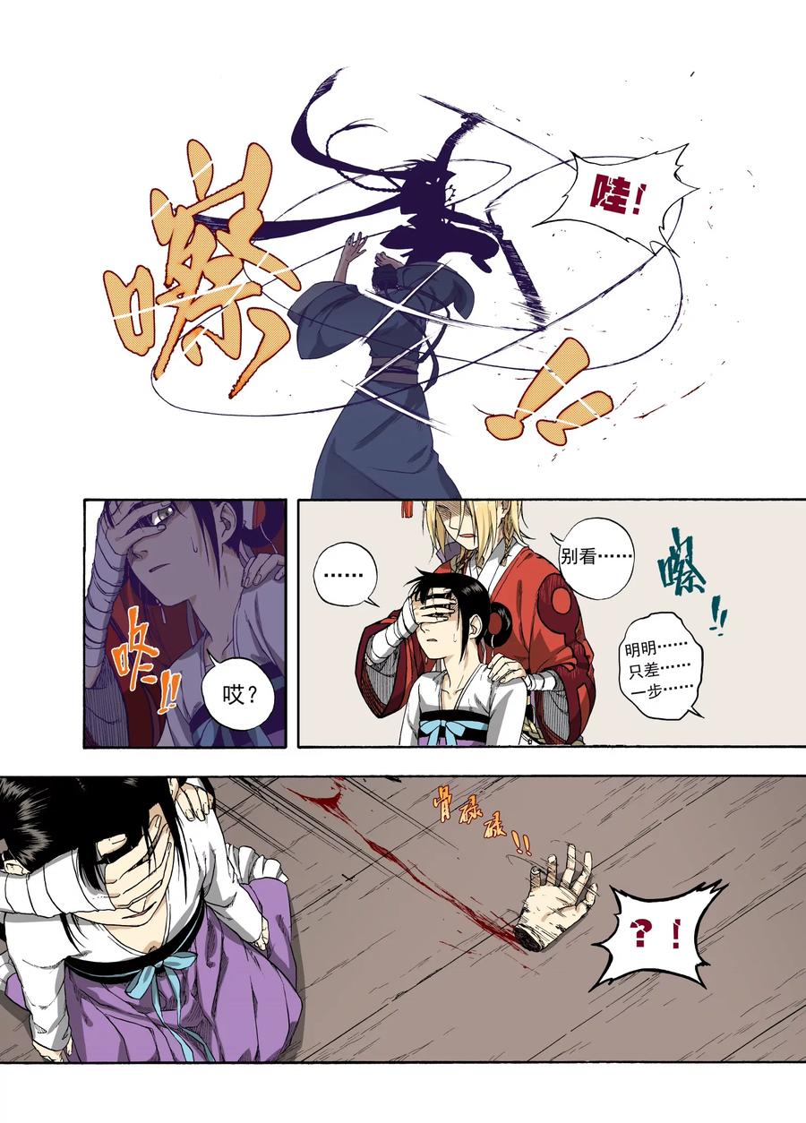 第22页
