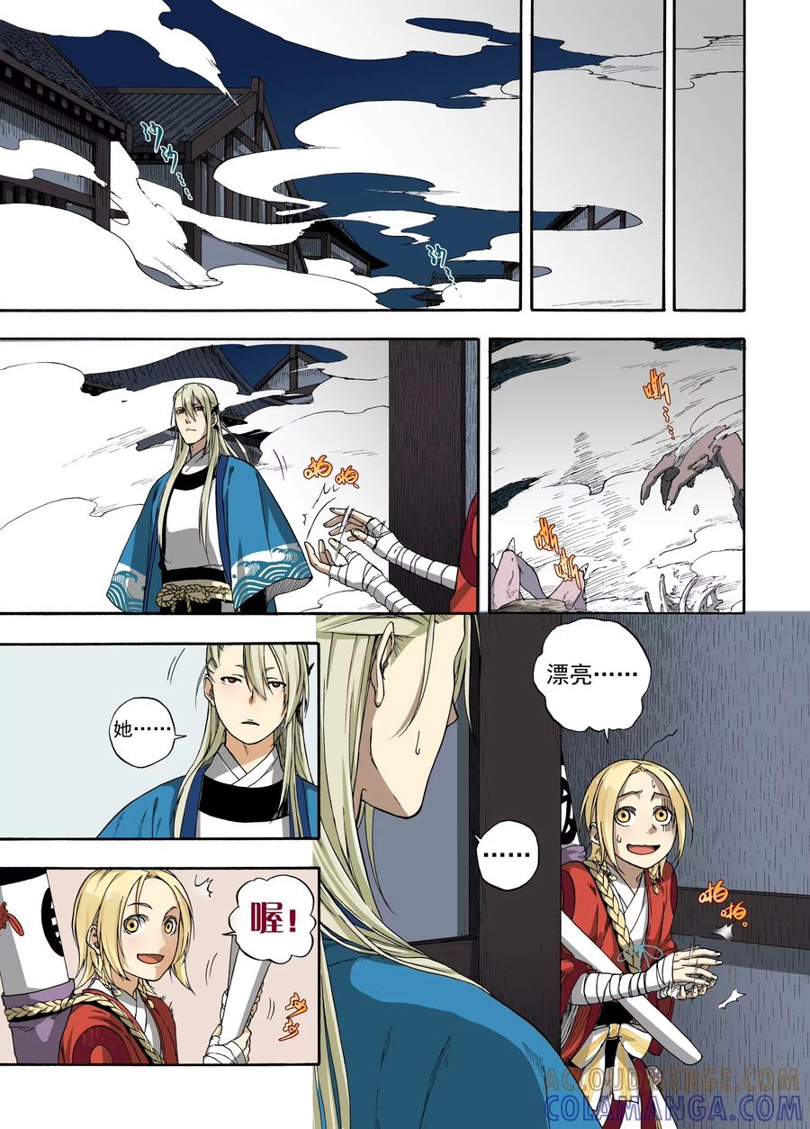 第21页