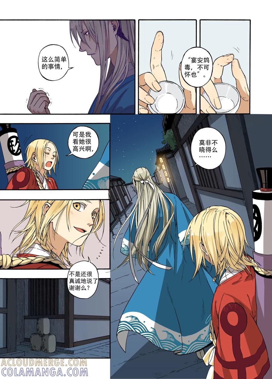 第29页