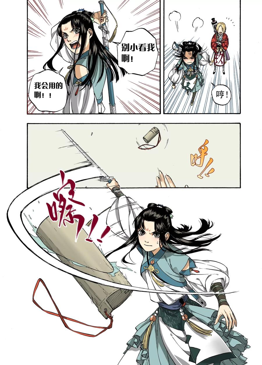 第10页