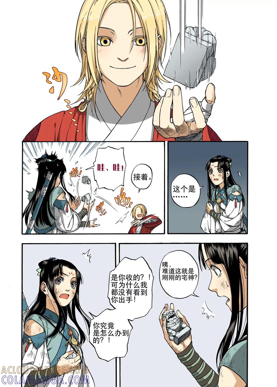 第21页