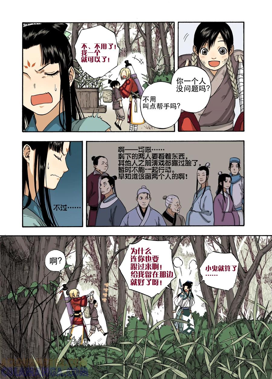 第3页