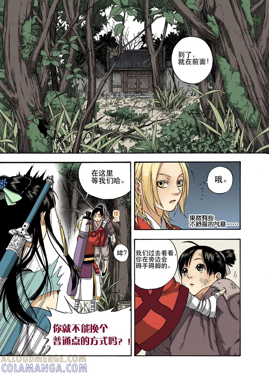第5页