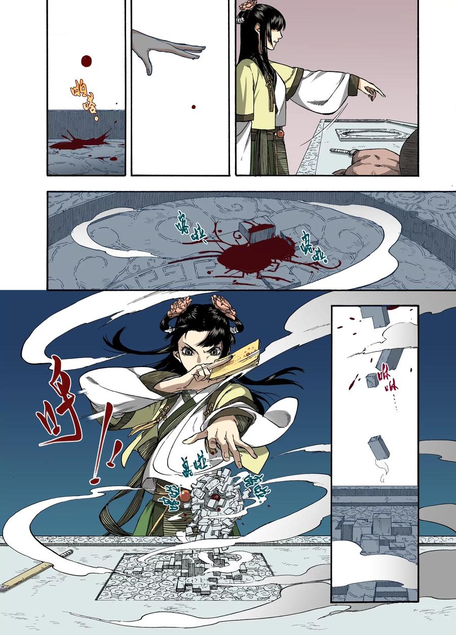 第18页