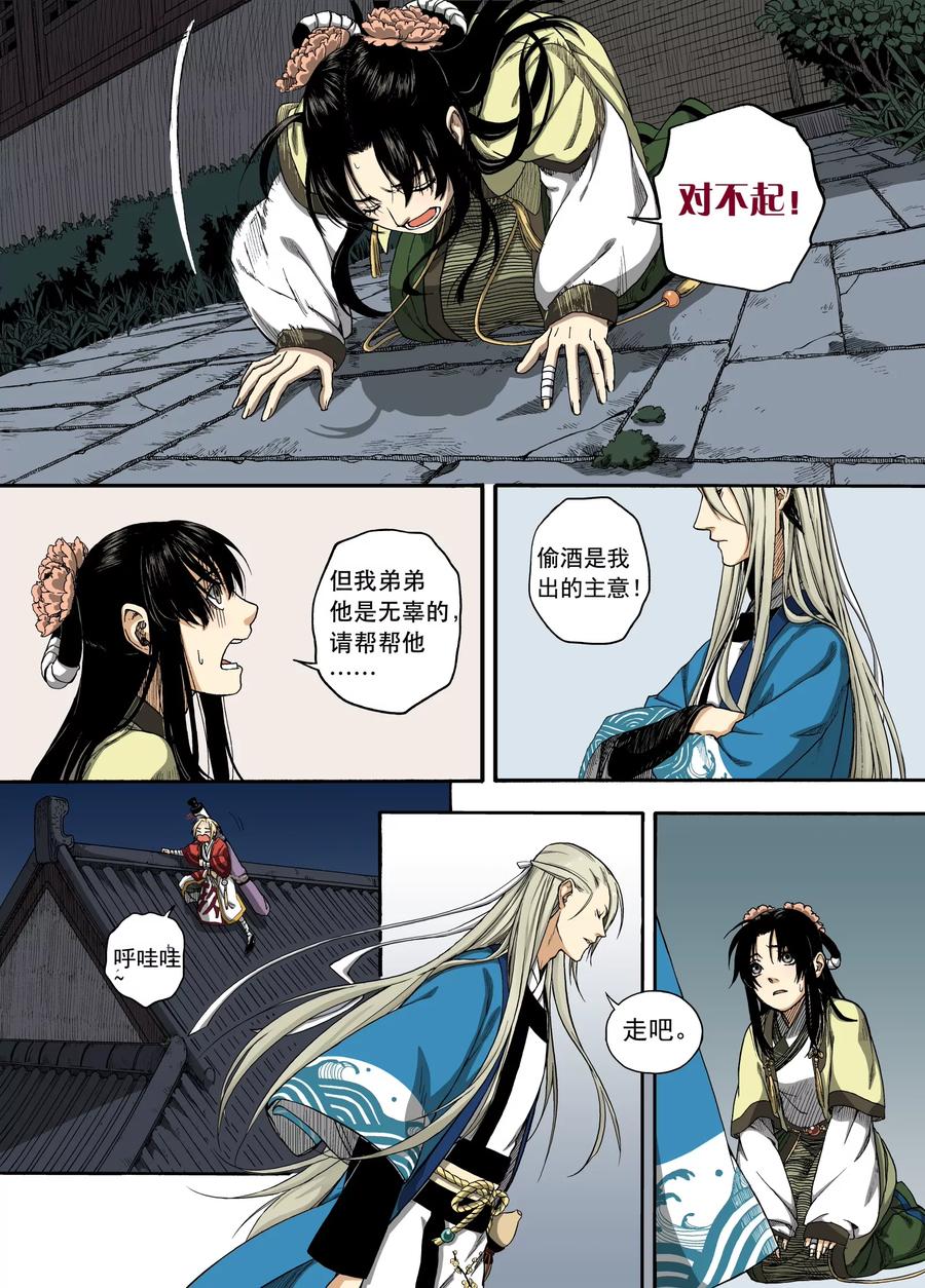 第32页