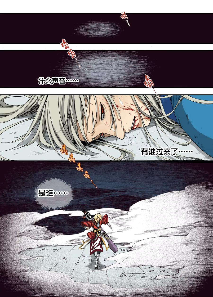 第32页