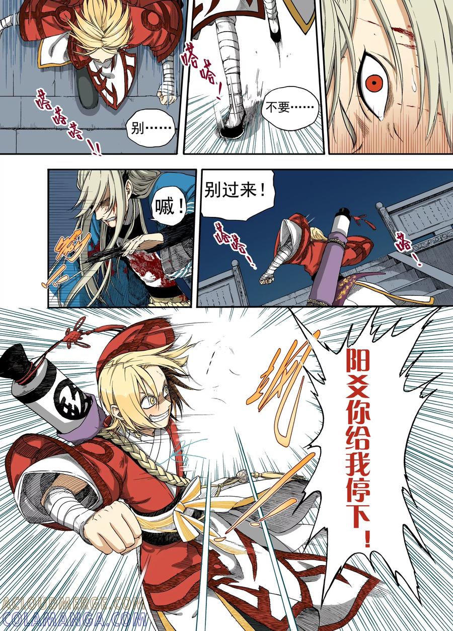 第33页