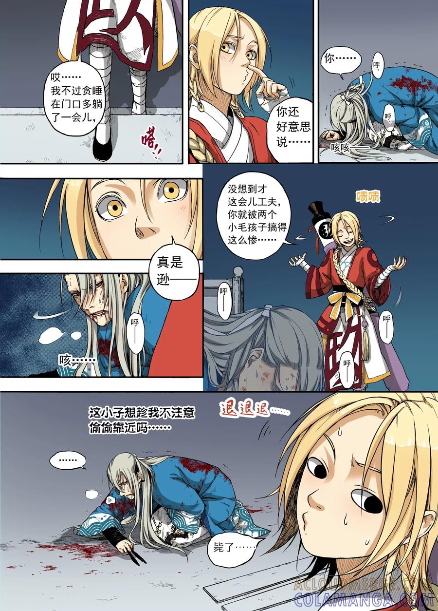 第35页