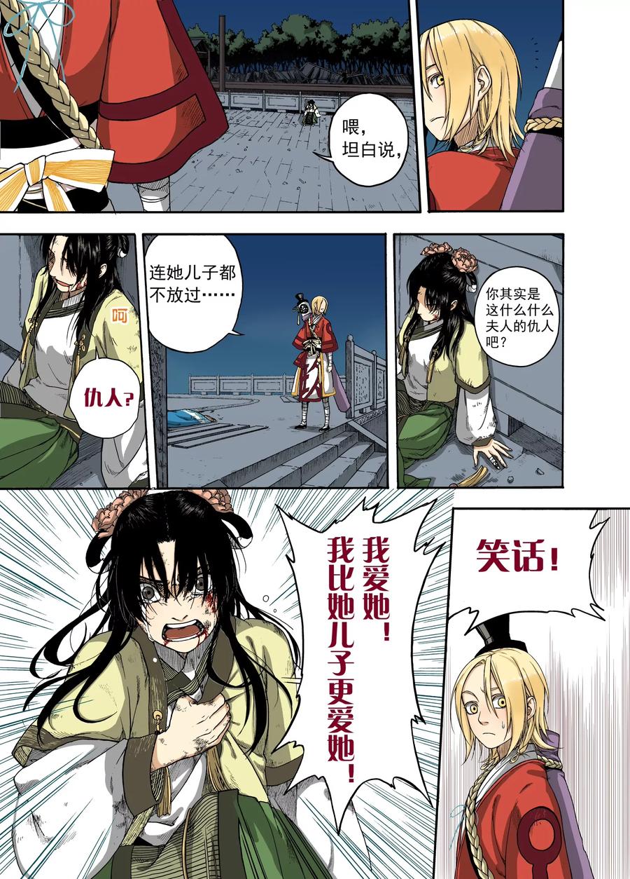 第36页