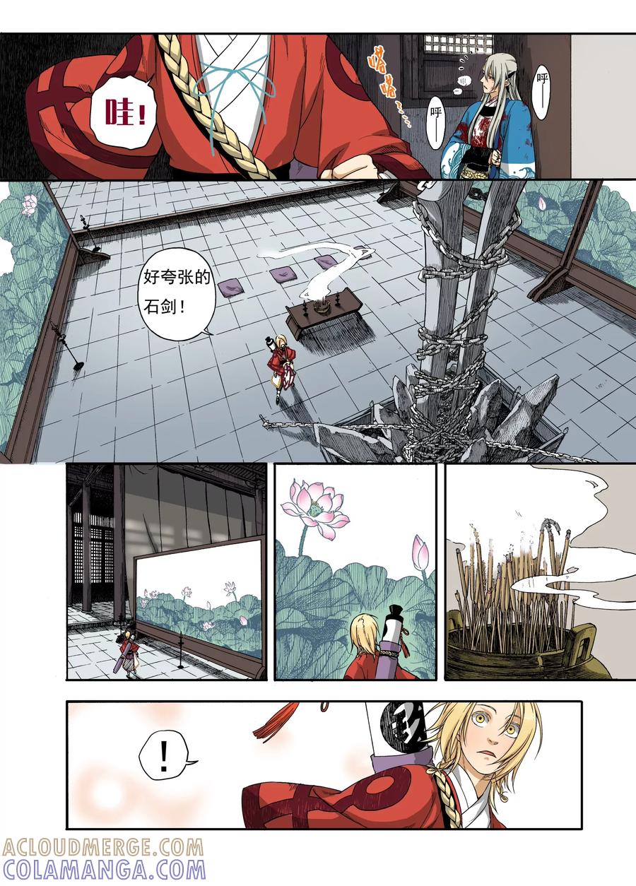 第17页