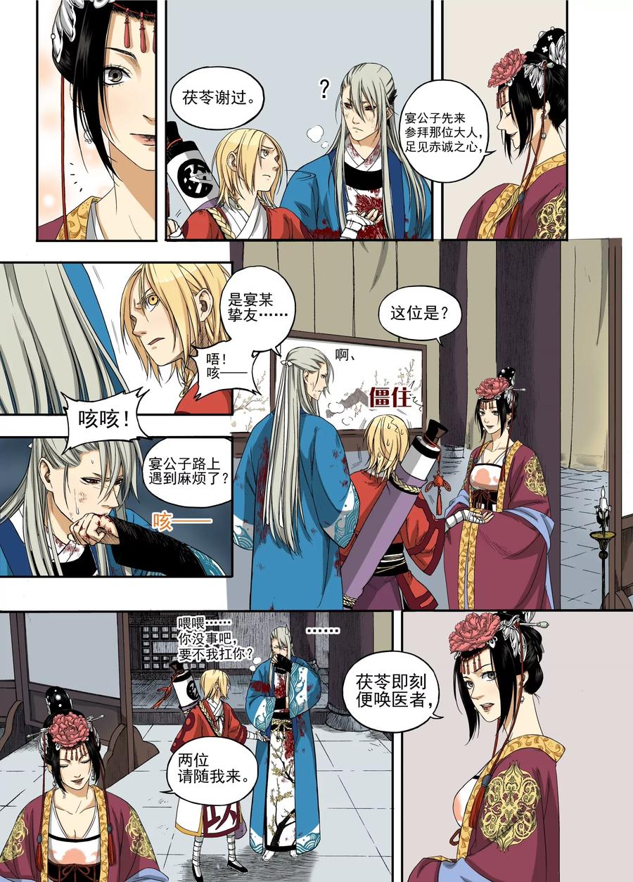 第26页