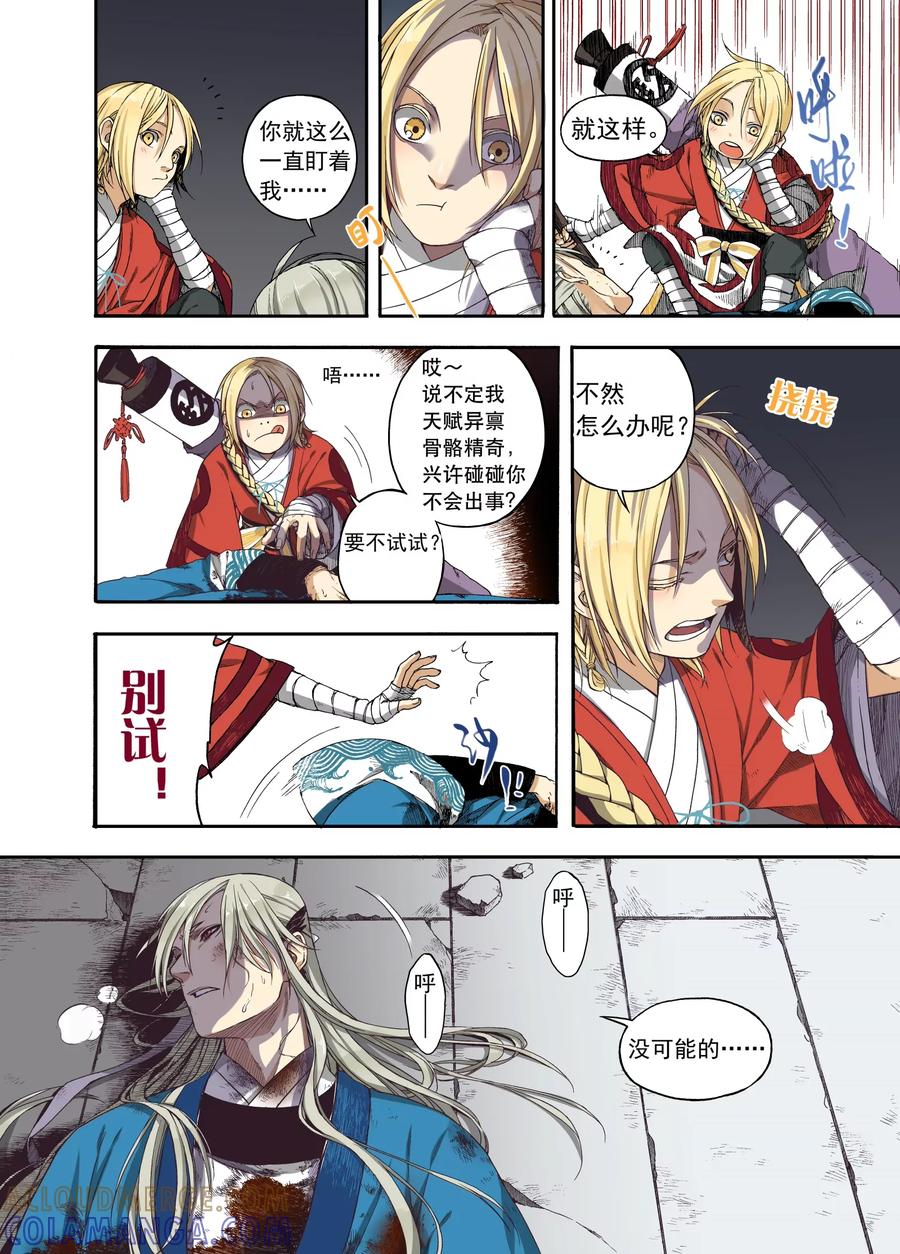 第5页