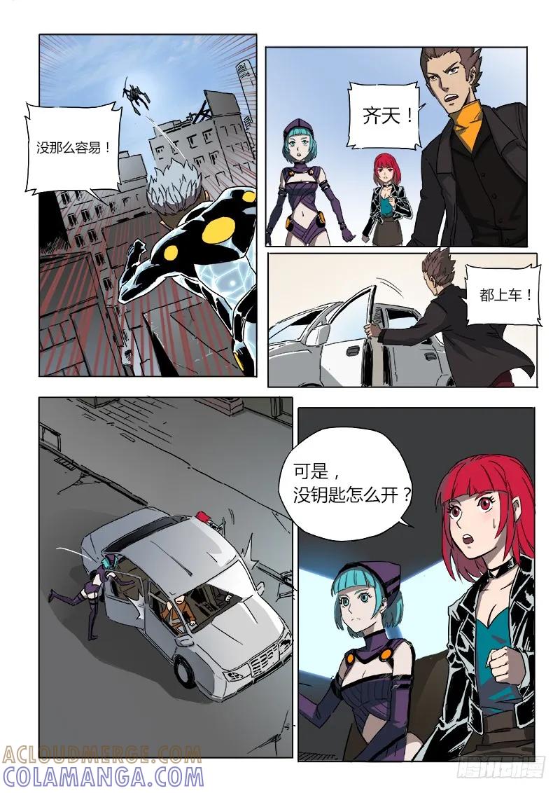 第7页