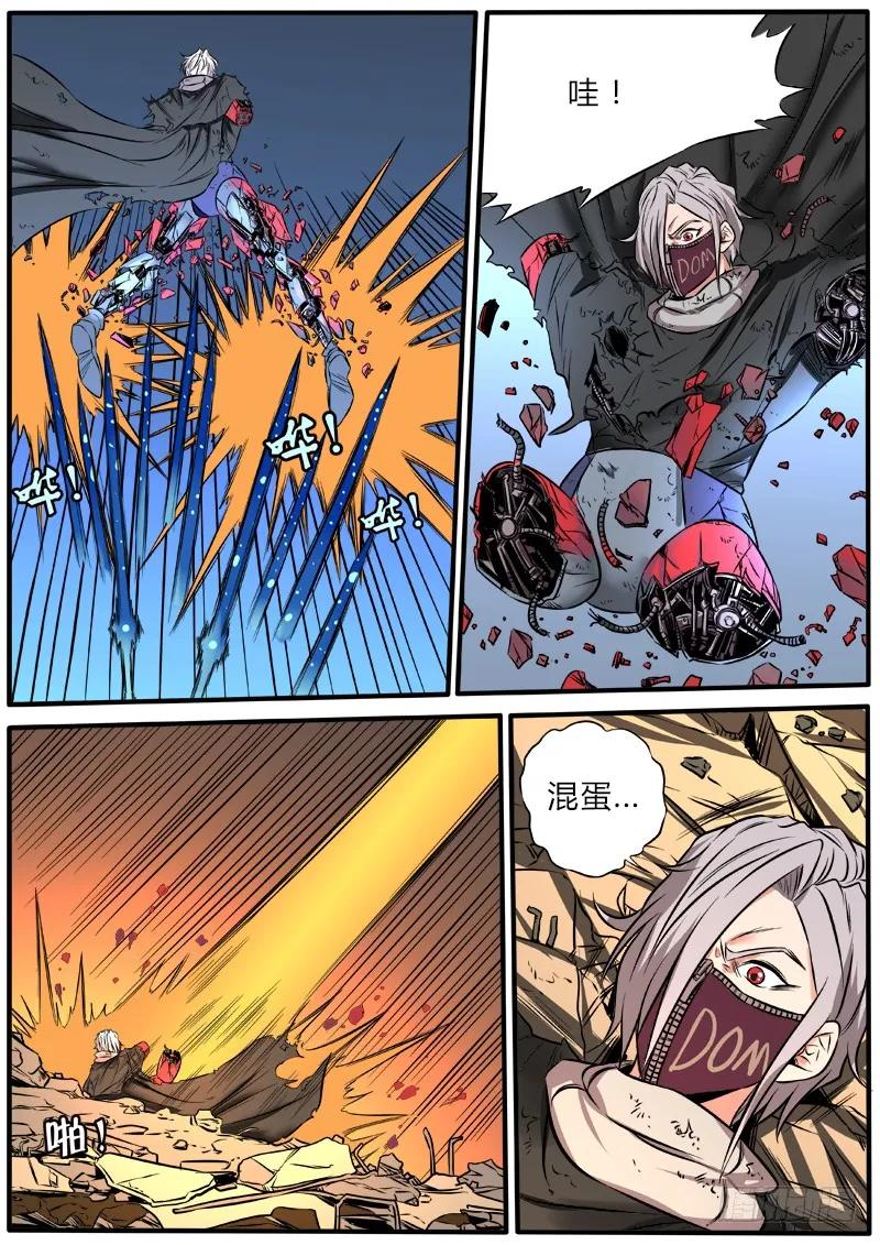 第10页
