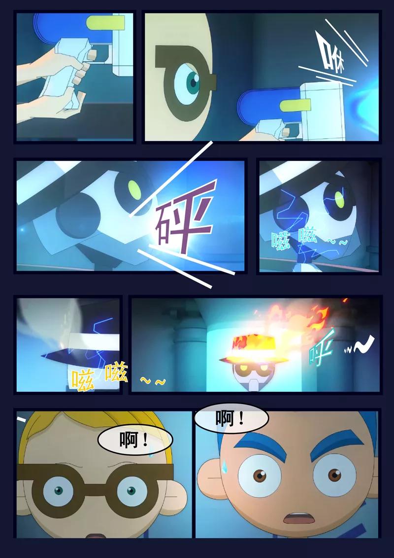 第38页