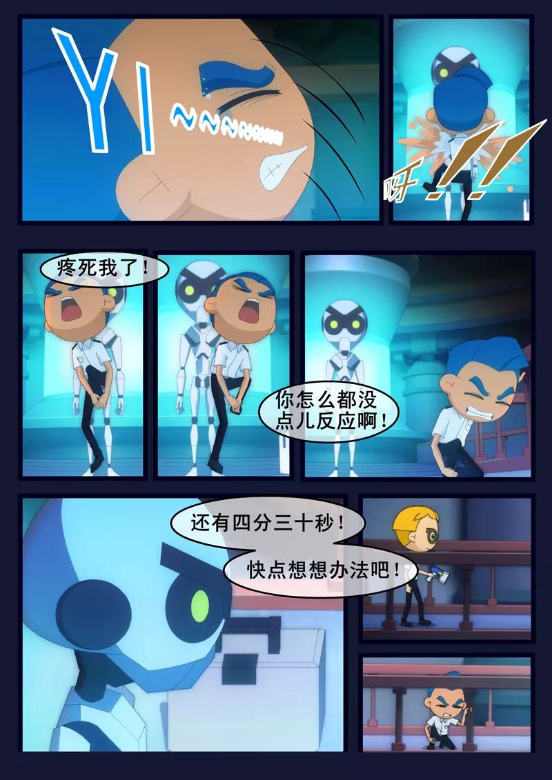 第41页