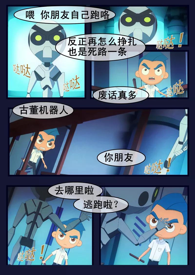 第53页