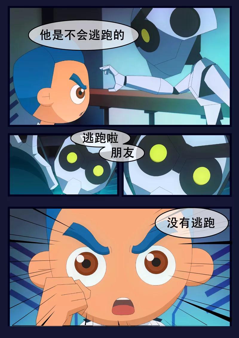 第54页