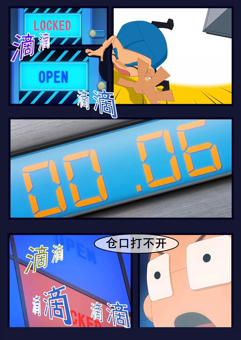 第59页