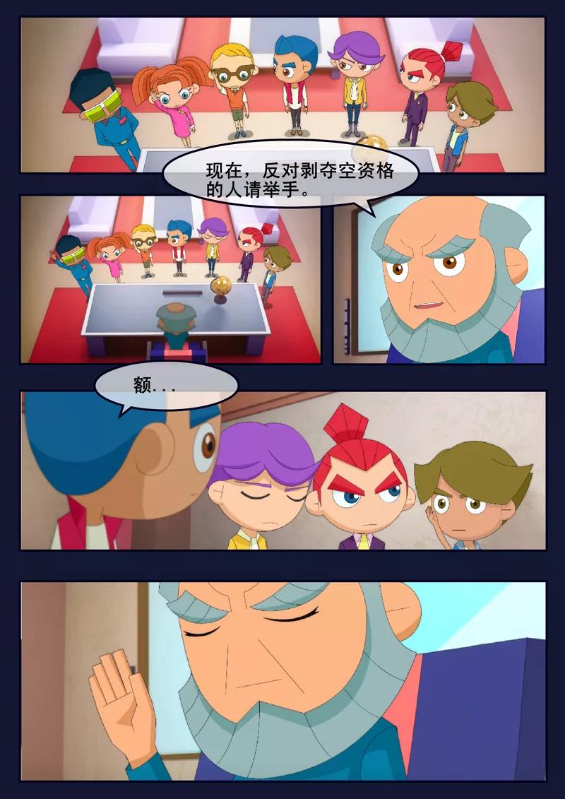 第41页