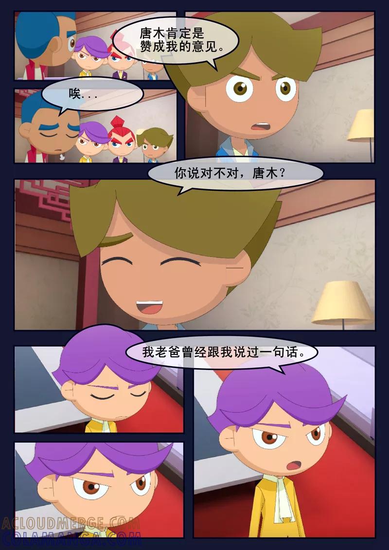 第43页