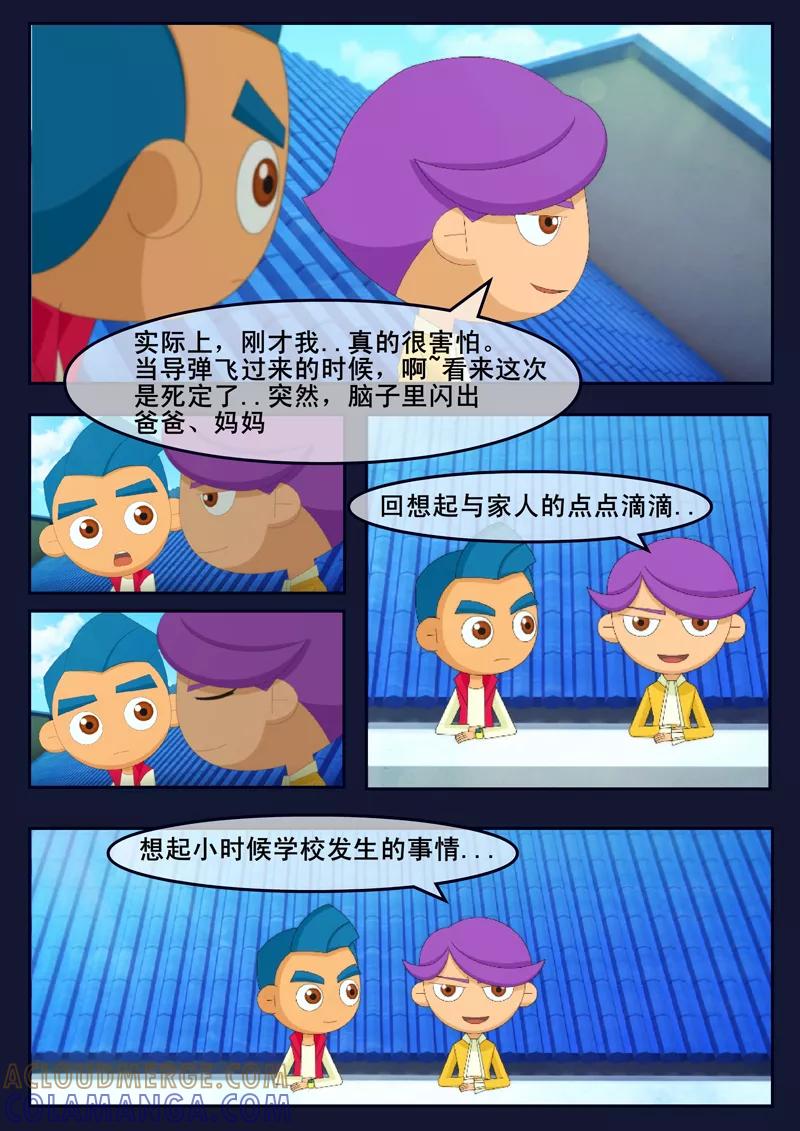 第52页