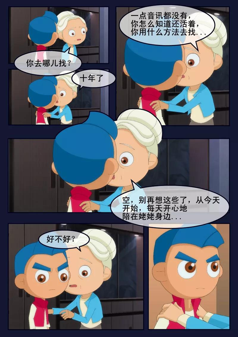 第42页