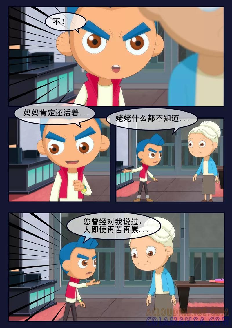 第46页