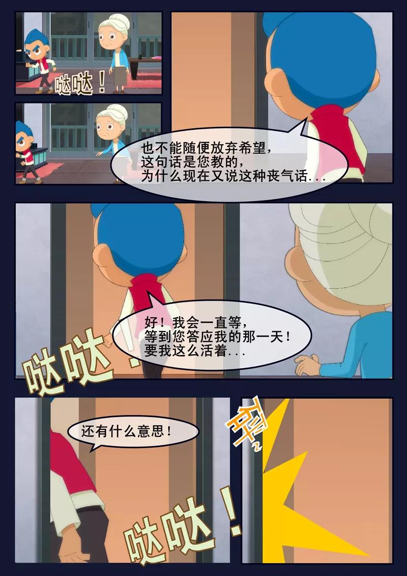 第47页